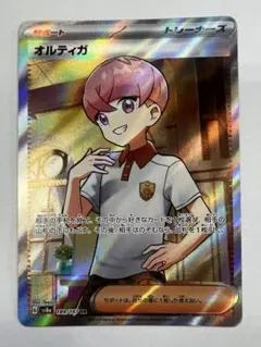 オルティガ SR スカーレット&バイオレット ハイクラスパック テラスタルフェ…のサムネイル