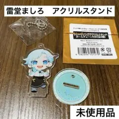 2026年最新】空衣御侍の人気アイテム - メルカリ