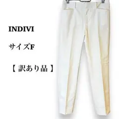 INDIVI インディヴィ　テーパードパンツ　ホワイトパンツ　オフィスカジュアル