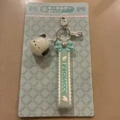 サンリオ一番くじポチャッコ キーホルダー