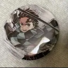 2026年最新】全集中展 缶バッジ 炭治郎の人気アイテム - メルカリ