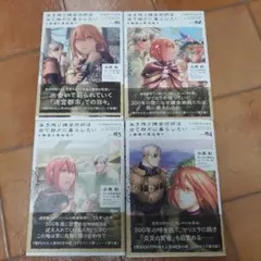 2026年最新】初版1巻の人気アイテム - メルカリ