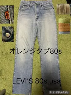 LEVI'S 80s USA デニムパンツ