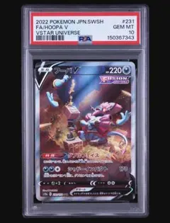 PSA10】コライドンex UR SV1S スカーレットex 106/078 - メルカリ