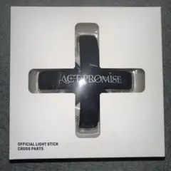 TXT ACT:PROMISE ペンライト クロスパーツ