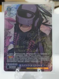 2025年最新】ピトフーイ spの人気アイテム - メルカリ