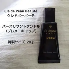 クレドポーボーテ バーズリサントタンドル 〈プレメーキャップ〉 20ｇのサムネイル