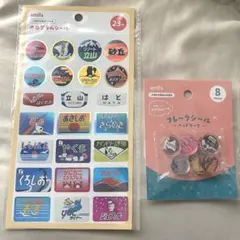 いさき様 リクエスト 2点 まとめ商品