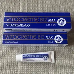 新品】ビタクリームMAX 100ml×1 15ml×1 - メルカリ