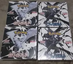 ポケモンカードブラックボルトホワイトフレア各2BOXシュリンク付き