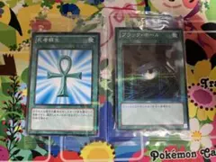 2025年最新】死者蘇生 初期 psaの人気アイテム - メルカリ