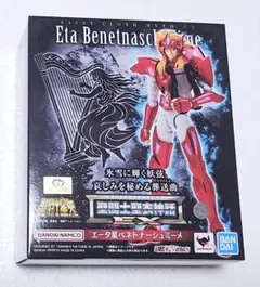 2025年最新】聖闘士聖衣神話エータ星ベネトナーシュミーメの人気