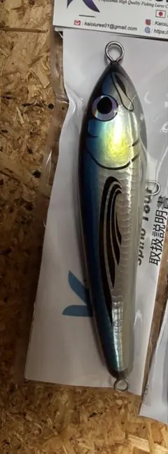 スピノ 180 海王ルアー ヒラマサ 平政 GT 鰤 鮪 カンパチ spino - メルカリ