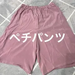 user_a01c94cc様 リクエスト 2点 まとめ商品