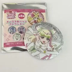 映画　キミとアイドルプリキュア　オーロラ　缶バッジ　キュアズキューン