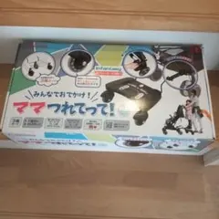 Infantasy ママつれてって ベビーカー用アタッチメントのサムネイル