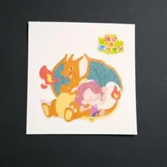 ぽけあポケモン・ポケモンパンシール【リザードン】