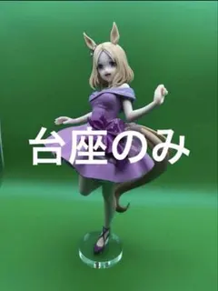 アクリル台座　ウマ娘 Trio-Try-iT Figure ナリタトップロード