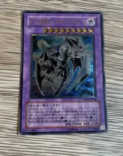 E*】様 極美品　ブラック・マジシャン　レリーフ　遊戯王 ブラック・マジシャン LN-53 レリーフ 遊戯王 ブラックマジシャン