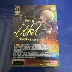 2025年最新】青柳冬弥 サインの人気アイテム - メルカリ