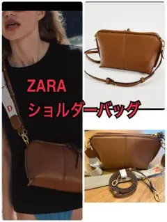ZARA ブラウン ショルダーバッグ　極美品　未使用ストラップ　合成皮革 軽量