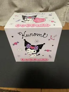 チェスト 小物入れ