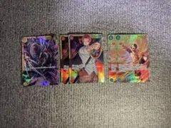 SECなどセット ワンピースカード