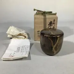 2025年最新】桂山 輪島の人気アイテム - メルカリ