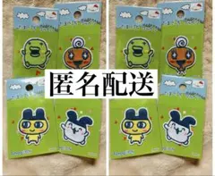 たまごっち パイルワッペンシール 【4種類 】【匿名配送】 8枚 セット 小