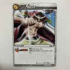 ONE PIECE ワンピース カードダス ハイパーバトル 呪われた聖剣 - メルカリ