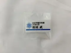 かに様 リクエスト 2点 まとめ商品