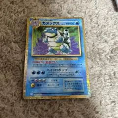 カメックス CLK クラシック classic