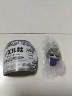 ドズル社☆めじるしアクセサリー☆ぼんじゅうるさん