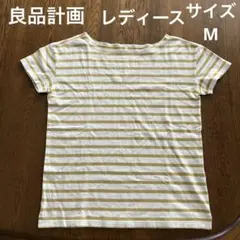 良品計画　ボートネック ボーダーTシャツ 半袖のサムネイル