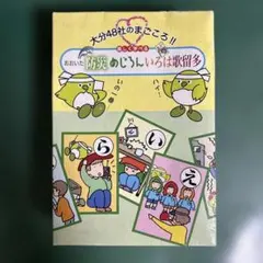 2026年最新】いろは歌カルタの人気アイテム - メルカリ