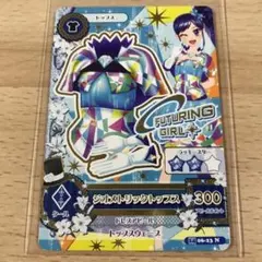 アイカツカード　ジオメトリックトップス　フューチャーリングガール　霧矢あおい