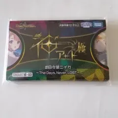 デュエルマスターズ 神アート #日々是ニイカ