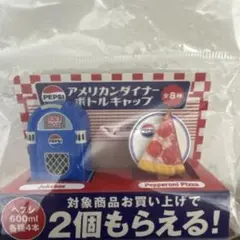 PEPSI アメリカンダイナー ボトルキャップ 2種セットのサムネイル
