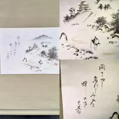 日本画 水墨画 在銘光峰 京都 京都の四季4枚＋縁起の良い松の図1枚計5
