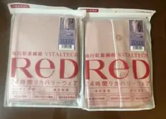 VITALTECH REDリカバリーウェア 上下セット ピンク S 新品 未使用