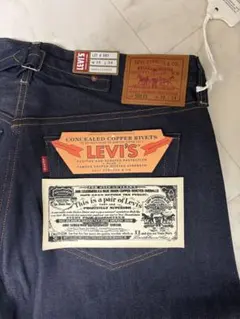 リーバイス デニム