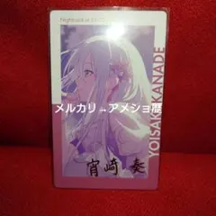 2026年最新】エピカ 箔押し 奏の人気アイテム - メルカリ