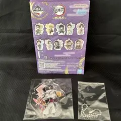 鬼滅の刃 一番くじ きゅんキャラ アクリルチャーム 童磨