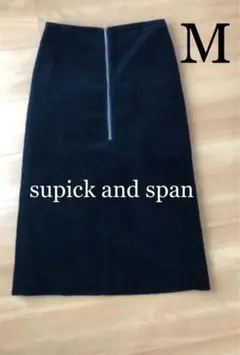 ❤︎Aライン　ミモレ丈　スカート　コーディロイ　38 M