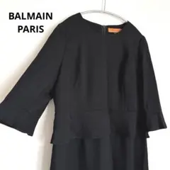 BALMAIN PARIS バルマン ブラック フォーマル ワンピース　13AR