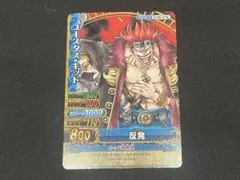 ワンピース ワンピーベリーマッチダブル ウォンテッドシート シキ