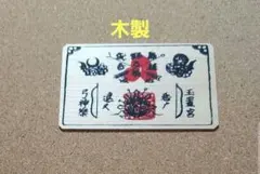 Item thumbnail for item 20602920-16c9-4018-b7d4-e92b3e1c98c5