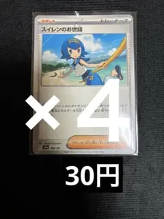 よなげ様 リクエスト 3点 まとめ商品