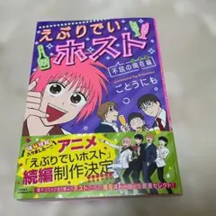 Item thumbnail for item e786e93c-7c20-4f49-b32a-9b2dd4b7b17d