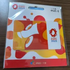 2026年最新】iPass 台湾の人気アイテム - メルカリ